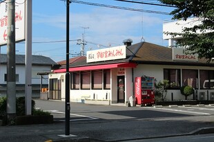 鹿沼駅 バス9分  栄町1丁目下車：停歩3分 1階の物件内観写真